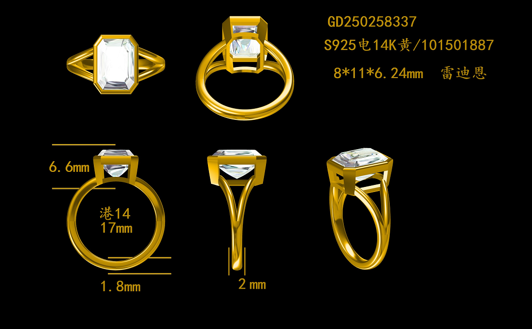 Radiant Cut 5 Carat Ring 雷迪恩切割5克拉戒指