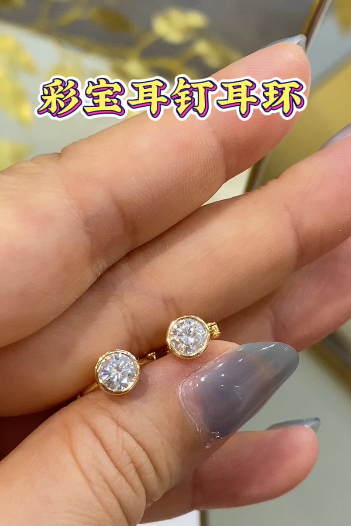 YUDÉ Bespoke Jewelry|Price Upon Request 定制产品|具体价格私询