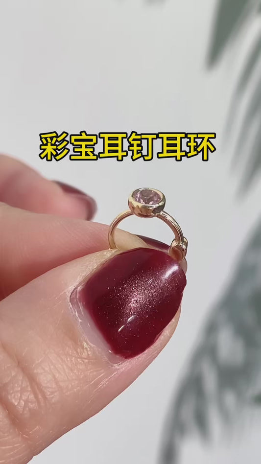 YUDÉ Bespoke Jewelry｜Price Upon Request 定制产品｜具体价格私询