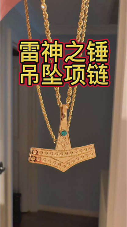 Custom Viking Thor’s “Hammer of Thunder” Necklace定制款维京托尔「雷神之锤」项链