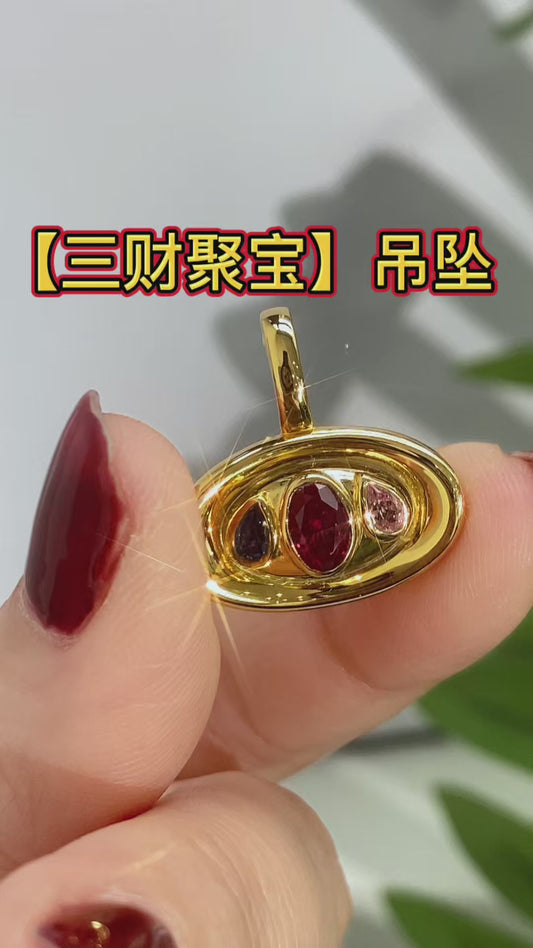 YUDÉ Bespoke Jewelry｜Price Upon Request 定制产品｜具体价格私询