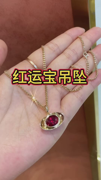 Red Fortune Pendant Necklace 红运宝吊坠项链